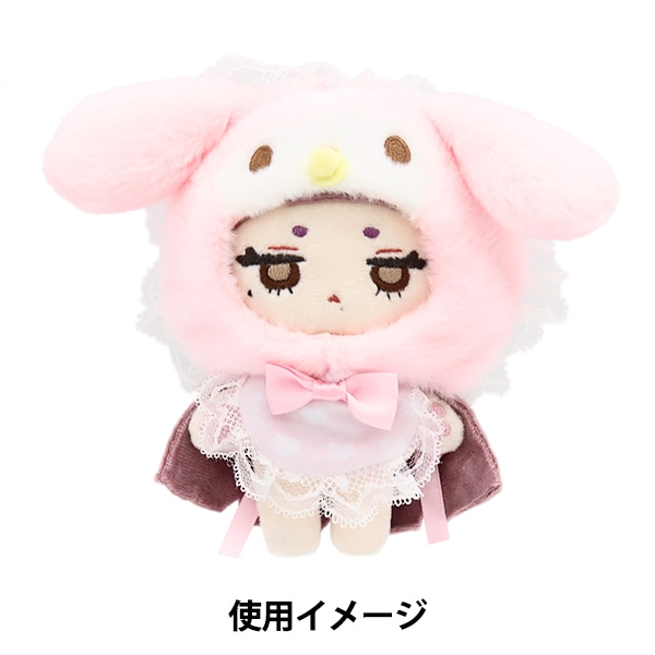 ぬいぐるみ衣装 『プラッシュコスチューマー ベビースタイル マイ