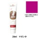  ۤΤ 20ml ޥ󥿡 TURNER ʡ
