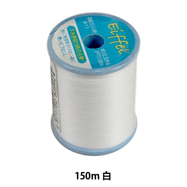 ME140　付下げ　身丈165cm　トールサイズ　しつけ糸 ME140 付下げ 身丈165cm トールサイズ しつけ糸