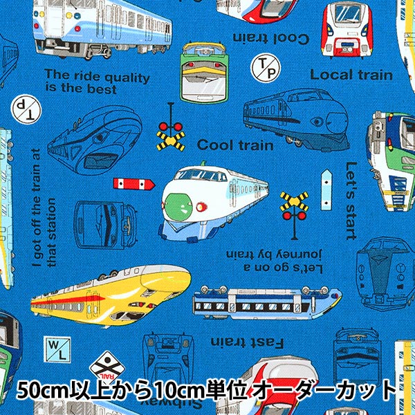 数量5から】 生地 『オックス 電車柄 AP31401-1B』 生地,種類から探す