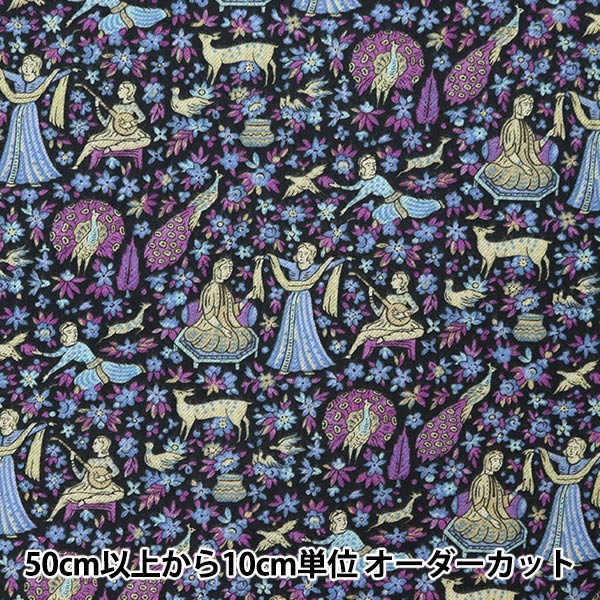 ステンドグラス 『ヤカゲニー UG-1444GI』 工芸,ステンドグラス・七宝