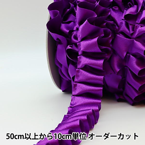 なな様ハンドメイド♡ビニールフリフリリボン パープル×ブラック② なな様ハンドメイド♡ビニールフリフリリボン パープル×ブラック②