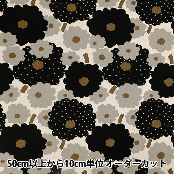 数量5から】 生地 『う早この布 綿麻キャンバス マリーゴールド 黒