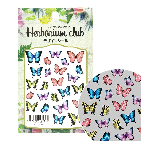 ハーバリウム用品 『ハーバリウムクラブ 蝶 HR-BTF-101』 フラワー