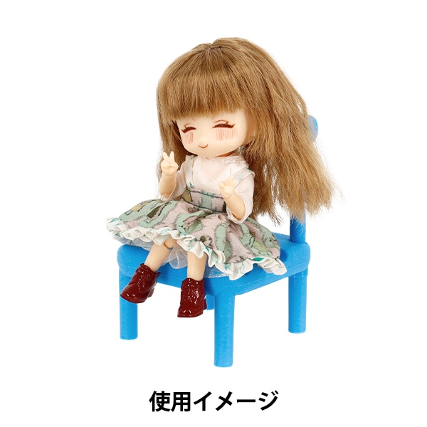 ドール用品『推し小物 ドール用チェア ブルー DCH-BL』 手芸