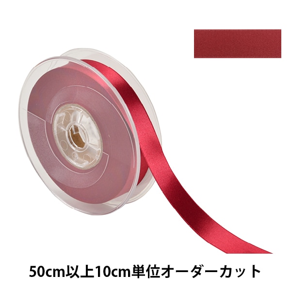 数量5から】 リボン 『ポリエステル両面サテンリボン #3030 幅約18mm