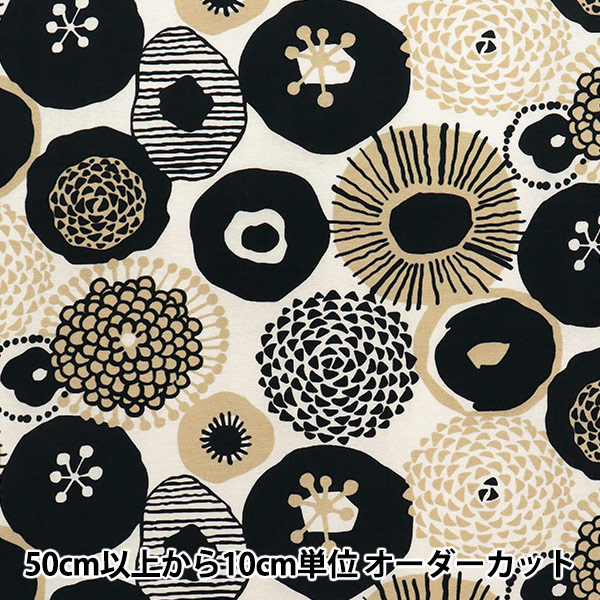 2月のオーダー専用　コットンこばやしさんシリーズ 数量5から】 生地 『う早この布 ナイロンタスラン アートフラワー