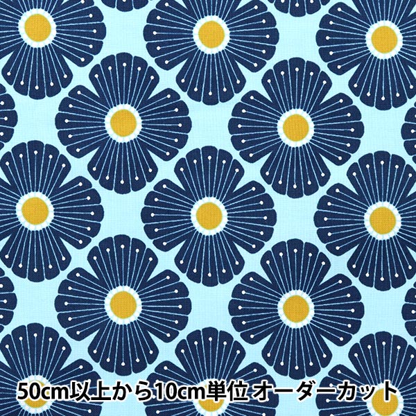 数量5から】 生地 『USAコットン COTTON+STEEL (コットンスティール