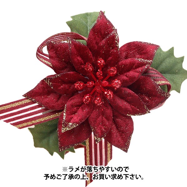 造花 シルクフラワー 『ポインセチアピック バーガンディ XE-8342