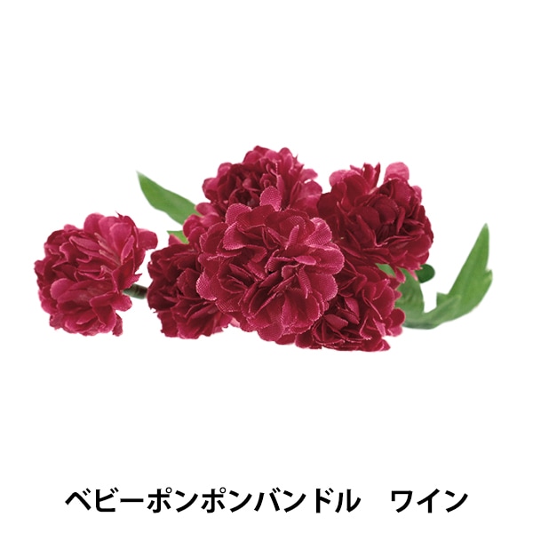 造花 シルクフラワー 『ミニミックスブーケ G グリーン FD4085-024