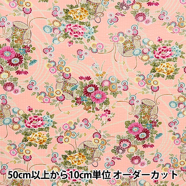 トールペイント土台 『白木 ランチョンマット (2枚組) B-145