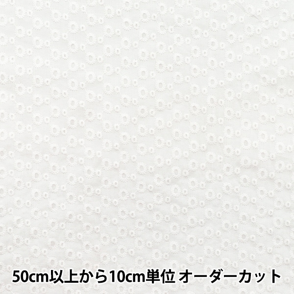 【お値下げ】OLN/井清織物へこ帯raitaスノーホワイト×グレー こだわりニット】セレモニー服に！綿100％シルケットバイオ加工