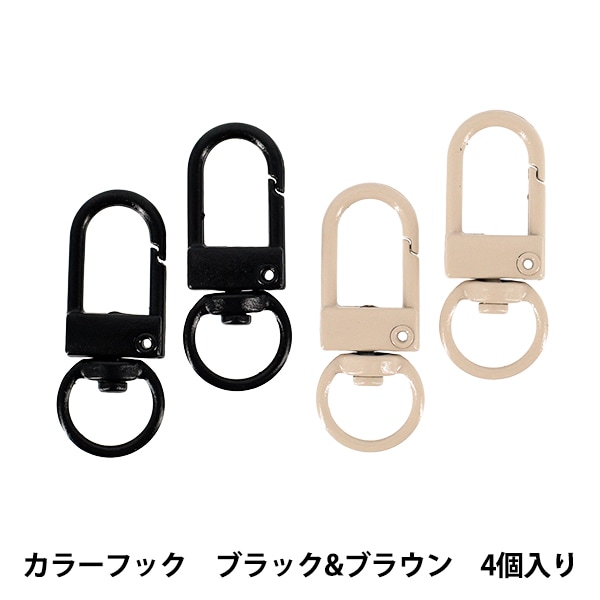 手芸金具 『Tピン ブラック 0.7mm×45mm』 ビーズ,ビーズ金具,ピン類,T