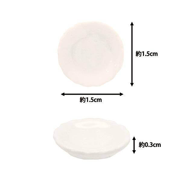 ミニチュアクラフト 『ミニチュアパーツ お皿FMIT-150』 ERUBERU