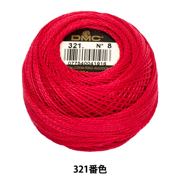 しん　希望の糸　プラス もう一冊で300円 刺しゅう糸 『DMC 8番刺繍糸 321番色』 DMC ディーエムシー 手芸,刺繍