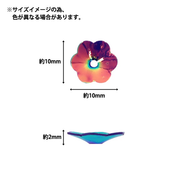 スパンコール 『フラワースパンコール 約4g オレンジ C-5