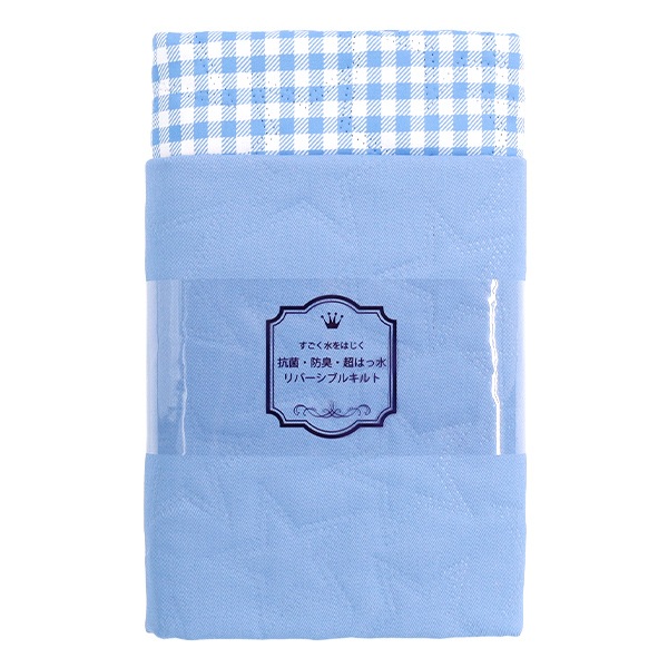 生地 『すごく水をはじく抗菌防臭超撥水リバーシブルキルト