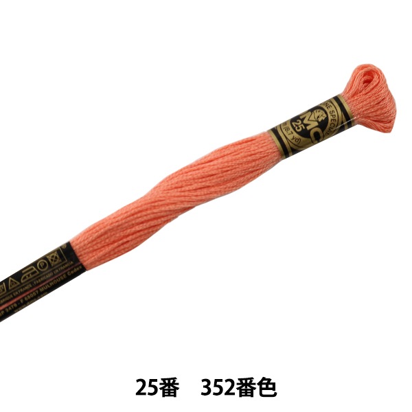 �ɤ��夦�� ��DMC 25�ֻɽ��� 352�ֿ��� DMC �ǥ������ॷ��