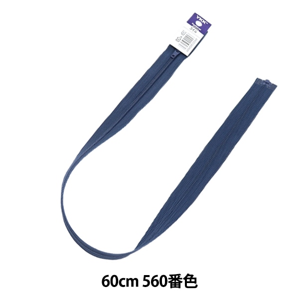 ファスナー 『玉付き コンビファスナー 12cm 122番色 XG No.3 MGCDNDBL