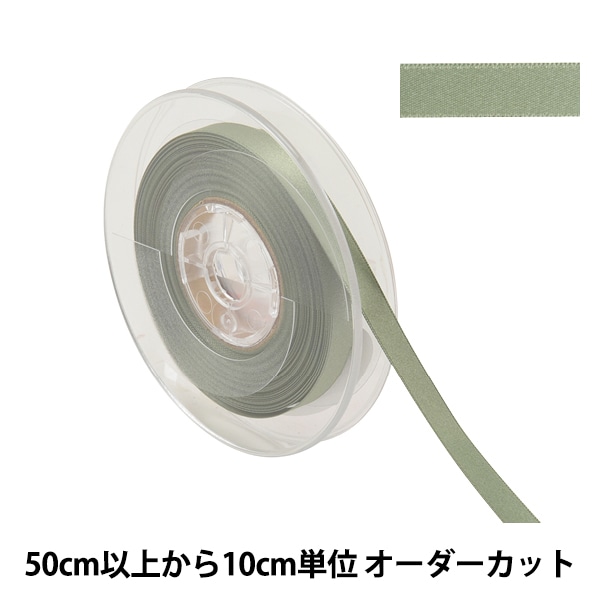 �ڿ���5����� ��ܥ� �إݥꥨ���ƥ�ξ�̥��ƥ��ܥ� #3030 ����9mm 54�ֿ���