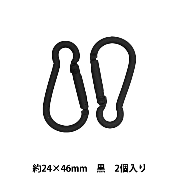 抹茶様　１８点　ブラックカラビナ付き 1_000000168255.jpg?1746582271