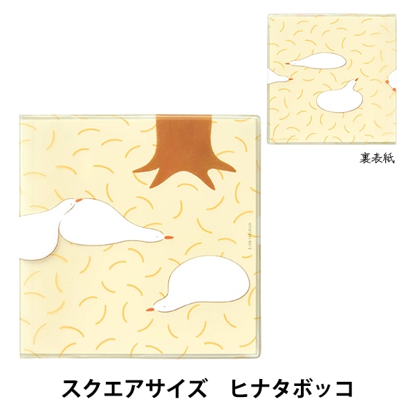 希少⭐️Agenda 9冊セット　Mango 町田尚子ポストカード「レモンドロップ」 | 猫本専門書店 書肆