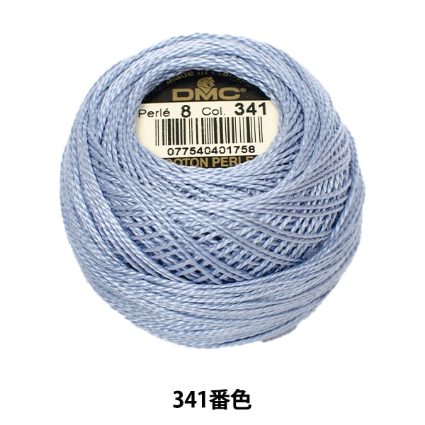 刺しゅう糸 『DMC 8番刺繍糸 518番色』 DMC ディーエムシー 手芸,刺繍