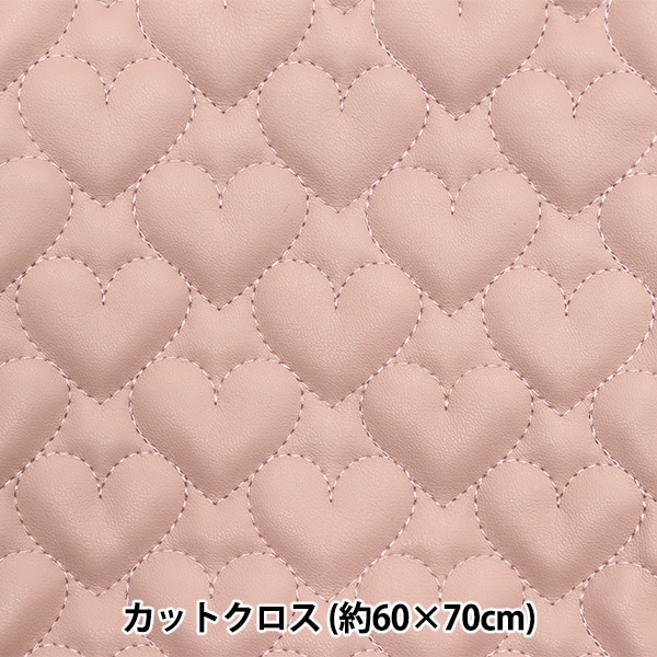 カットクロス 生地 『合皮キルトカットクロス 七宝 約60×70cm オフホワイト