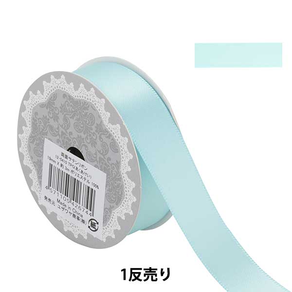 引き揃えリボン　A【同梱のみ】 リボン 『1反売り 両面サテンリボン 幅約2.8cm×約3m巻 アクア系