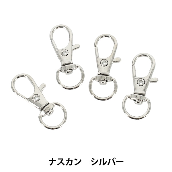 手芸金具 『キーホルダー シルバー 2個入り CAS3313S』 ビーズ,ビーズ