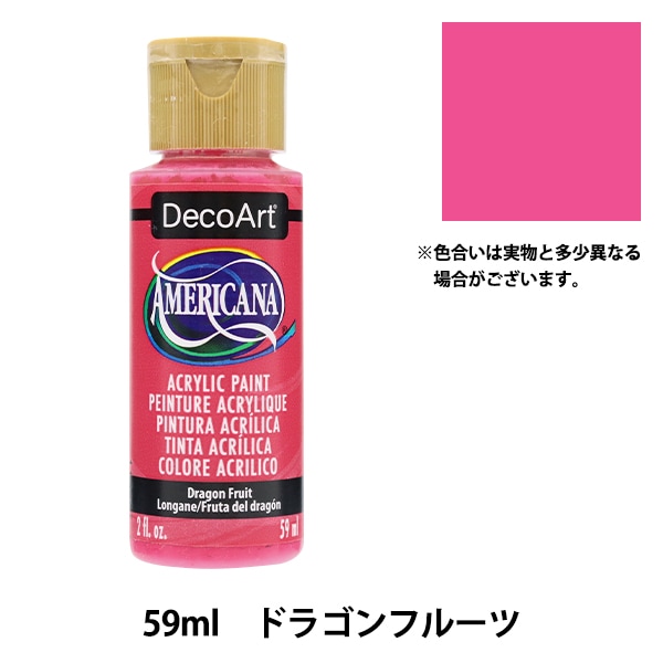 デコアート アクリル絵具 アメリカーナ プライマリーレッド DA-199 2oz. i8my1cf 61PXoSWjdML._AC_UL210_SR210,