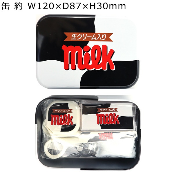 ソーイングセット 裁縫セット 『チロルチョコ ソーイングセット ミルク