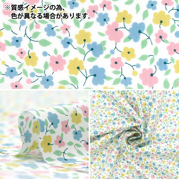 数量5から】 生地 『リバティ・ファブリックス タナローン ド