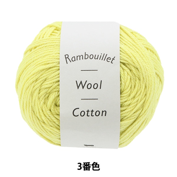 ղӻ Rambouillet Wool Cotton(֥륳åȥ) 3ֿ DARUMA  