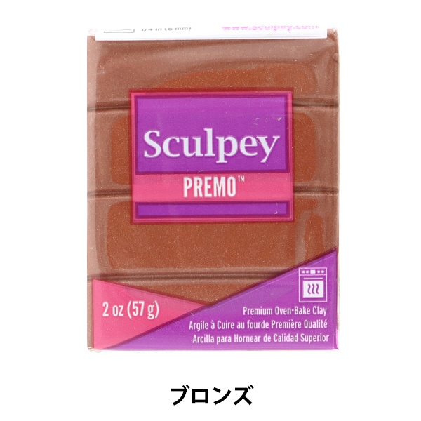 樹脂粘土 『プレモ 5055 18kゴールド』 ATHENA アシーナ 粘土,樹脂粘土