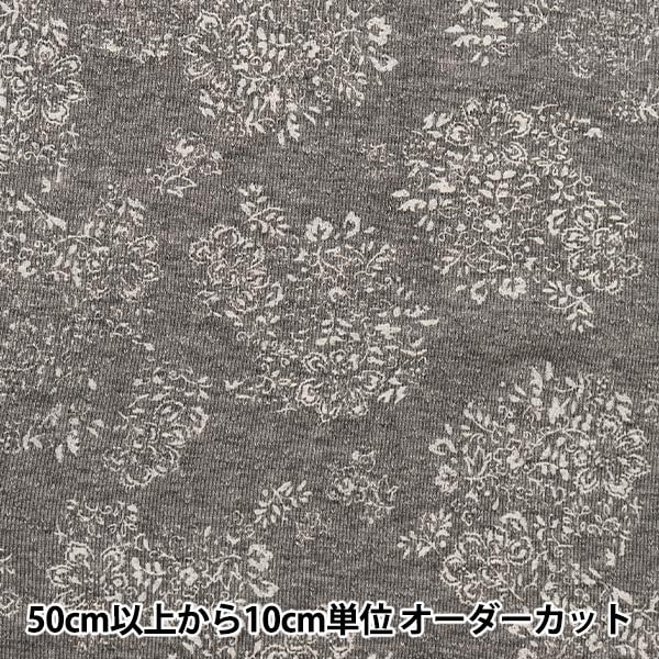 数量5から】 生地 『杢裏毛ニット 花柄 ダークグレー×グレー 141-2338