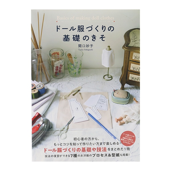 ディップフラワーアクセサリー練習帖と資材セット 91gxIGOZiJL.jpg_BO30,255,255,