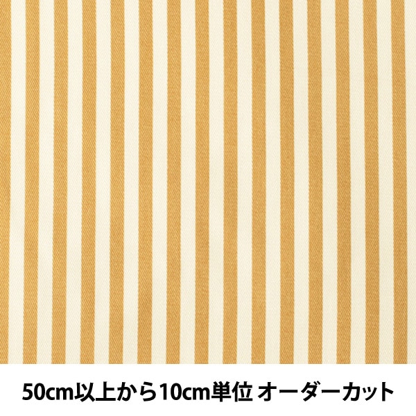 数量5から】 生地 『20ツイル ストライプ 中 ベージュ 88610-3-1