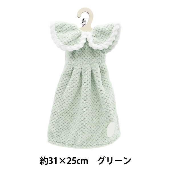 タオル 『ドレスタオル ビッグカラー コーラルピンク HDDT-11』 生活