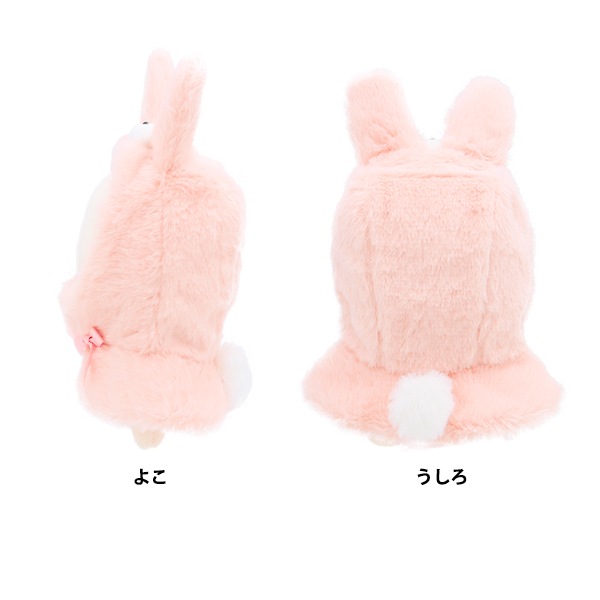 ぬいぐるみ服 『なりきりポンチョ Mサイズ うさぎ MPA-15B-M』 手芸