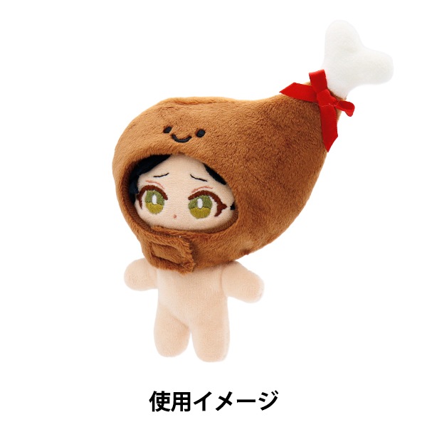 ぬいぐるみ衣装 『mpa なりきり頭巾 Sサイズ フライドチキン MPA-54E