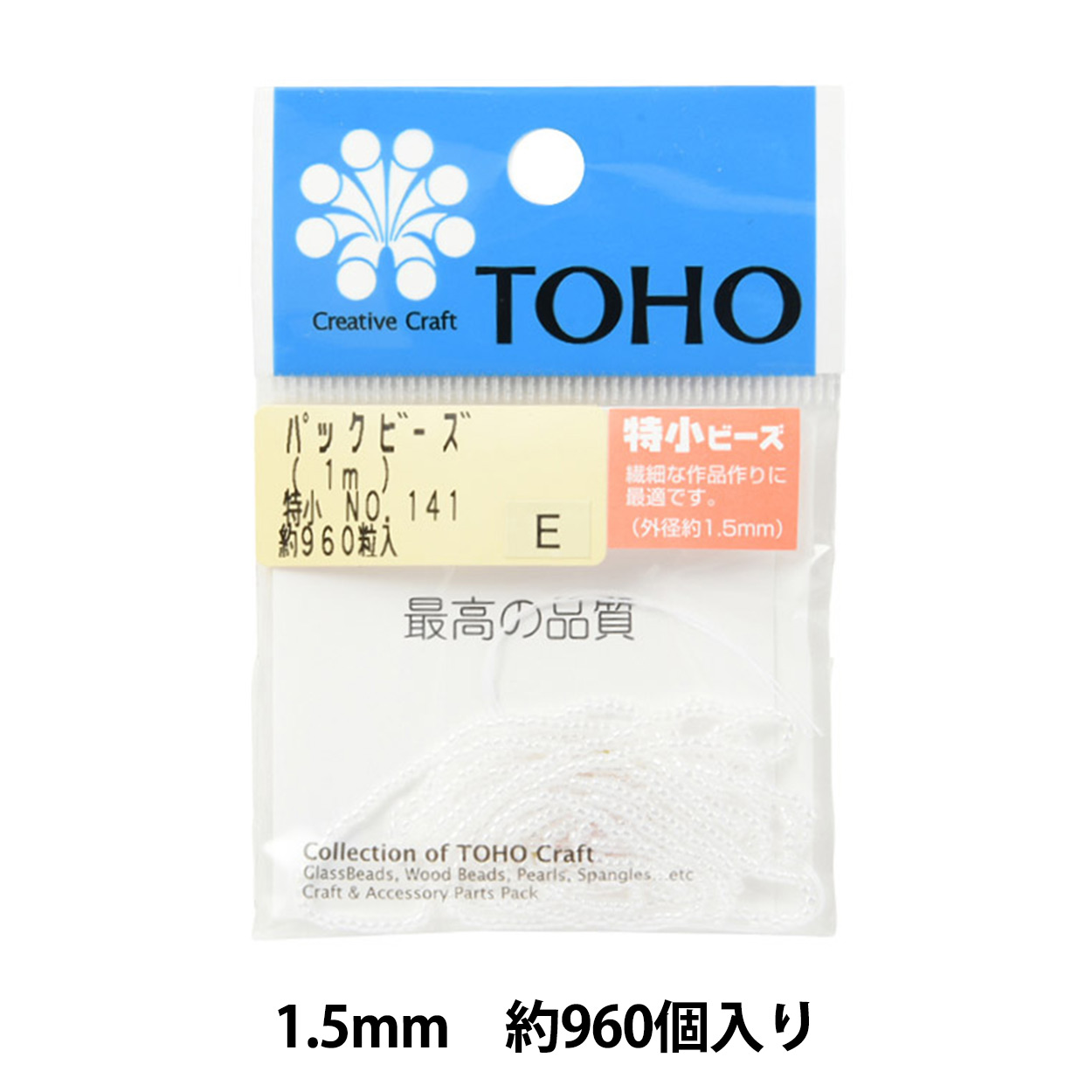 ӡ إѥåӡ þ No.141 TOHO BEADS ȡۡӡ