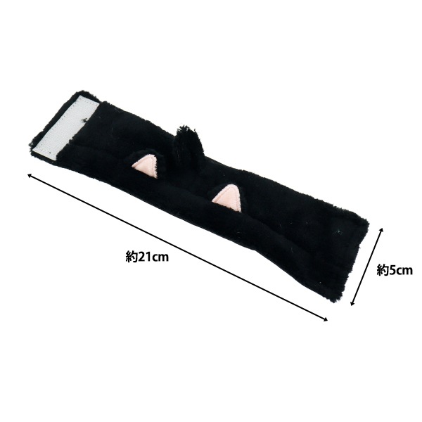 ぬいぐるみ衣装 『mpa select 俵型ぬい服 黒ねこ MPA-78A』 手芸