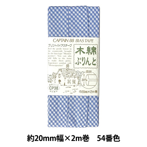 �Х������ơ��� �����ʤפ��� 54�ֿ� CP38-54�� CAPTAIN88 ����ץƥ�