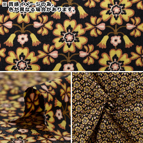 リバティ生地　在庫サンプル LIBERTY. リバティプリント 生地 輸入 イタリア製 タナローン