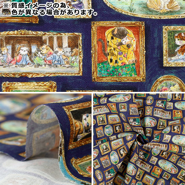 生地 『アートダニャ 50cmカットクロス 西洋絵画風 ネイビー 約110