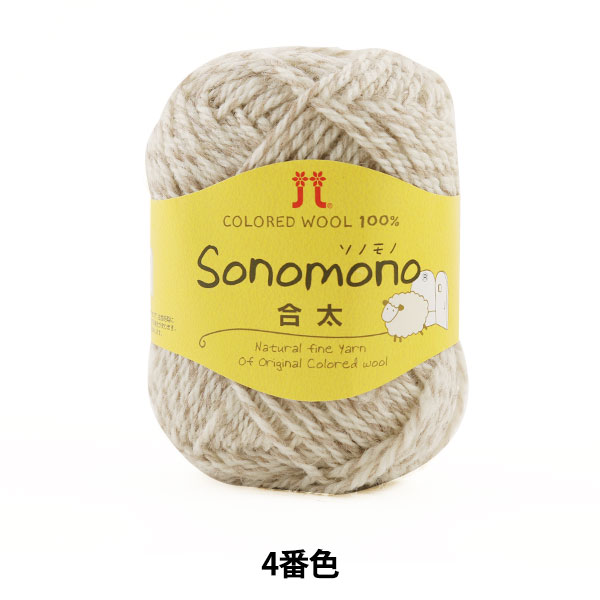 �����ӻ� ��Sonomono (���Υ��) ���� 4�ֿ��� Hamanaka �ϥޥʥ�