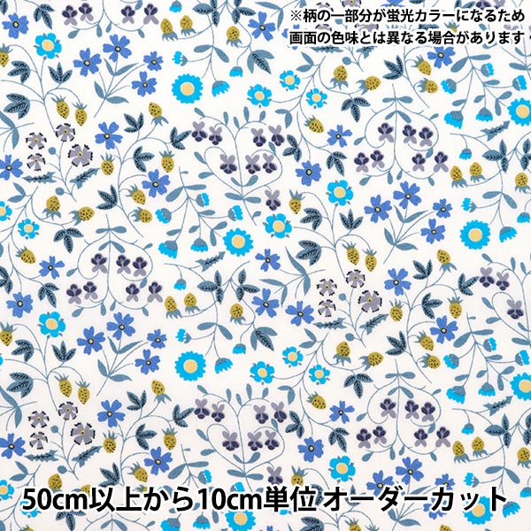 数量5から】 生地 『LIBERTY リバティプリント タナローン リトル