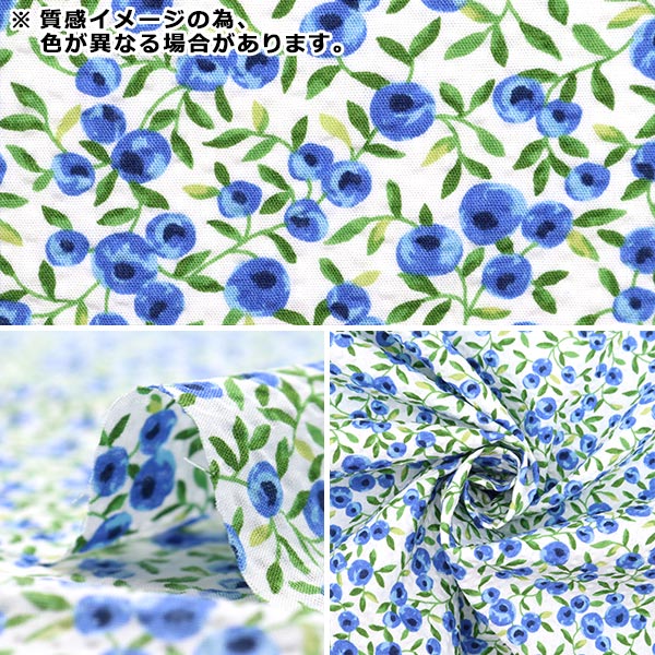 春夏生地セール】 【数量5から】 生地 『リップルプリント 大人柄 