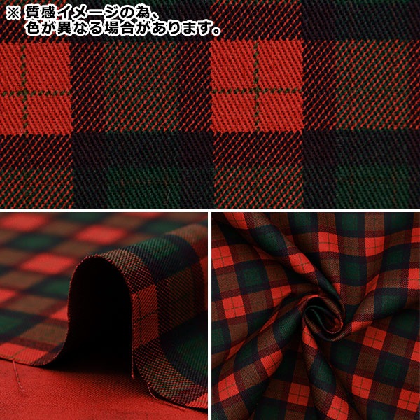 数量5から】 生地 『ツイル ベーシックチェック ブルー YU88320